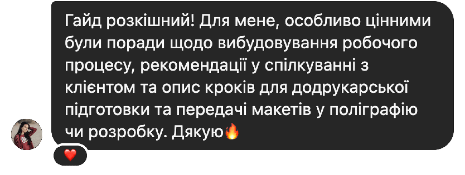 feedback