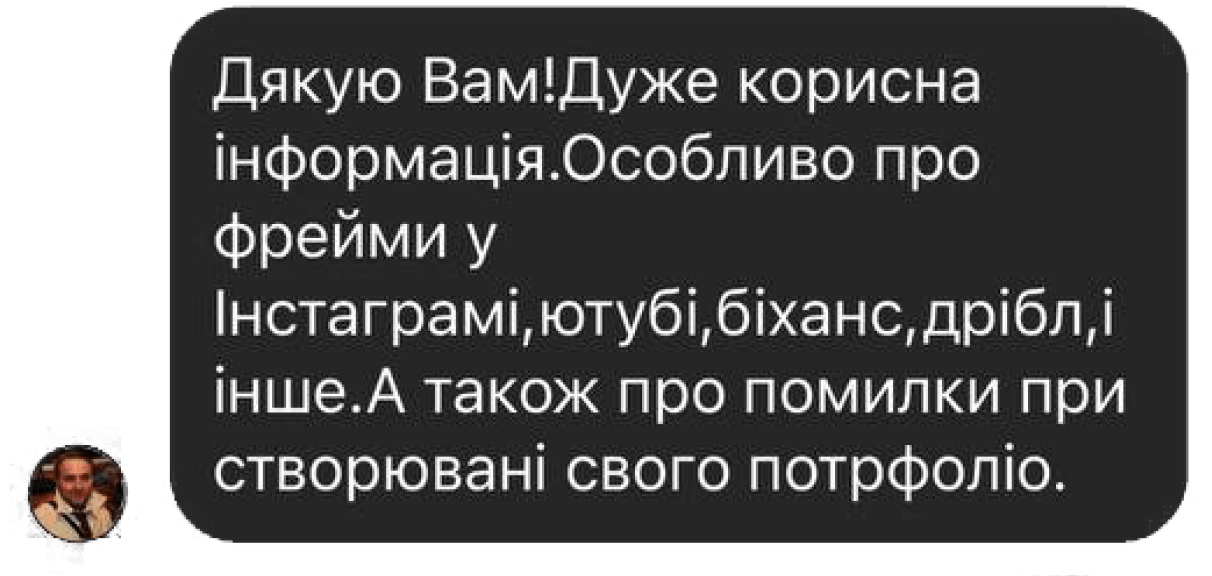 feedback
